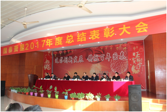 1518409844163951.png 表彰01.png