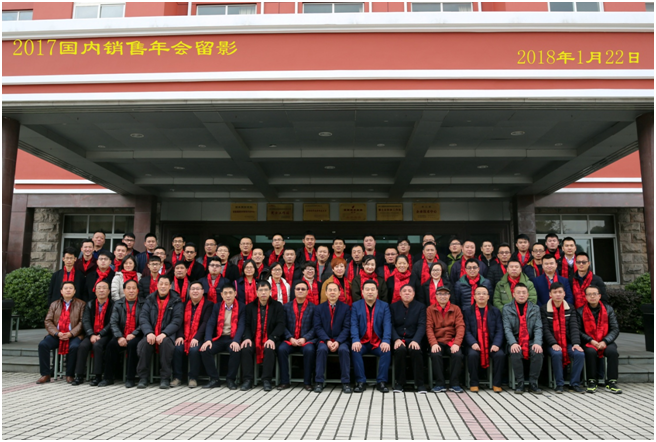 1518411843138041.png 销售01.png